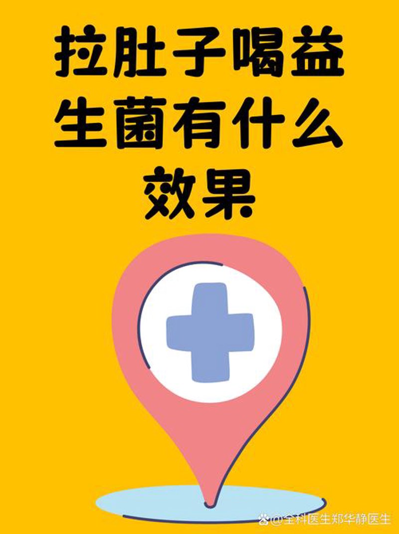 益生菌代加工：避开常见误区才能走得更稳