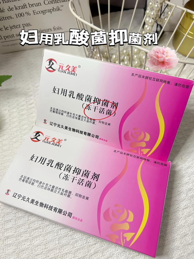 揭示益生菌厂家的生产奥秘：案例分析