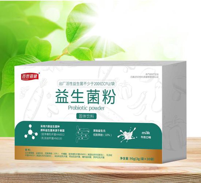 益生菌定制