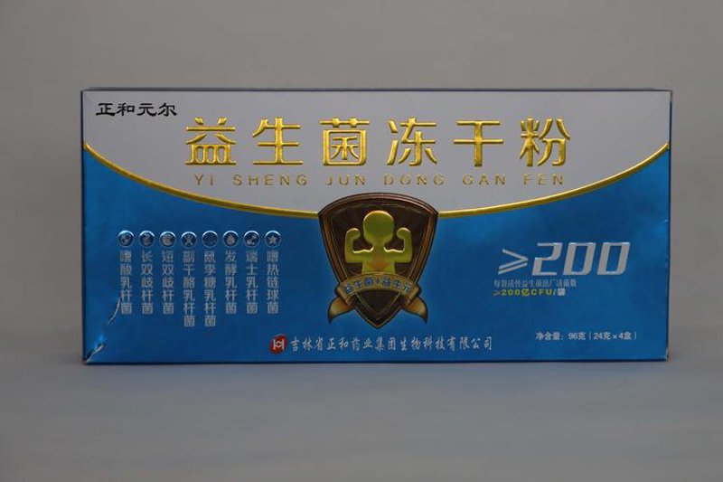益生菌代加工
